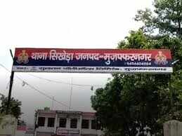 Sensational incident in Muzaffarpur: Woman cuts a private part of a young man trying to rape