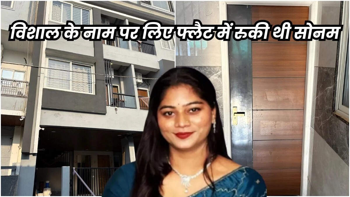 How to spend 14 days in Sonam in a closed apartment in Indore, Raj came secretly to see Raja’s news on TV