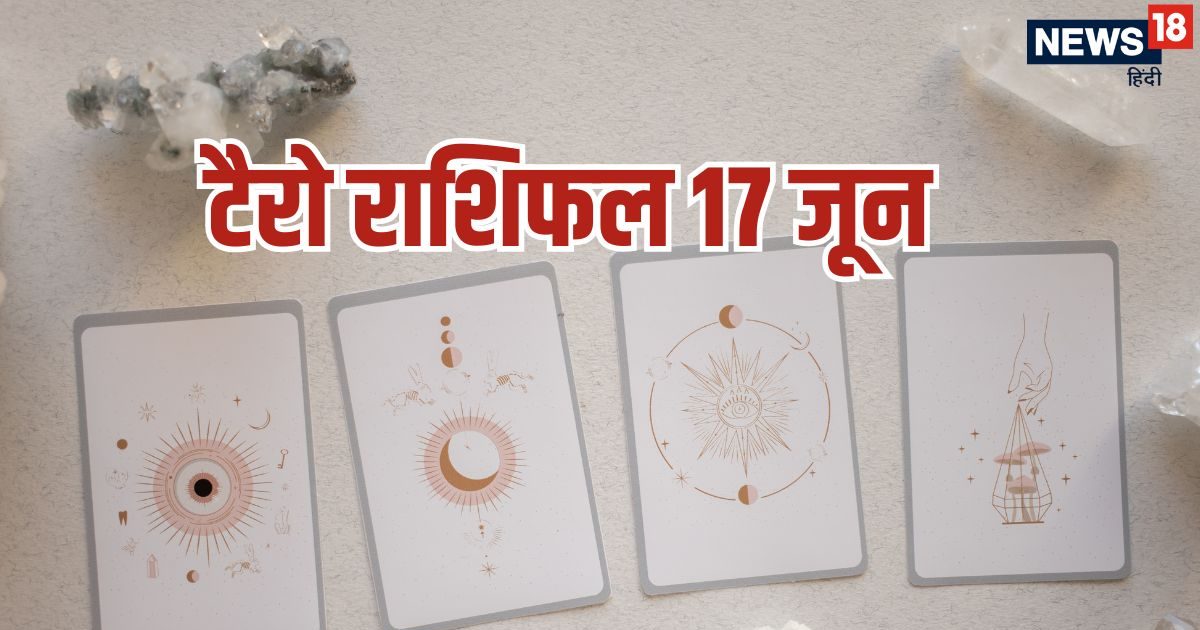 Tarot Horoscope Predictions, June 17: 5 Star Signs, including Taurus, Fish will continue to increase, take precautions in cancer works, the horoscope with tarot cards learn