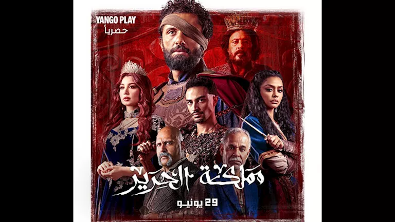 قبل-عرضه-على-“يانجو-بلاي”.-أسماء-أبو-اليزيد-تروiting-“