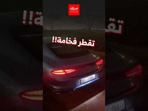 علامة داكورا الناشئة تكشف عن أفخم سيدان أمريكية بتصميم كلاسيكي لمنافسة رولزرويس وبنتلي