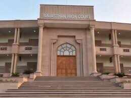 Recruitment for the 12th pass in the Rajasthan High Court watching video