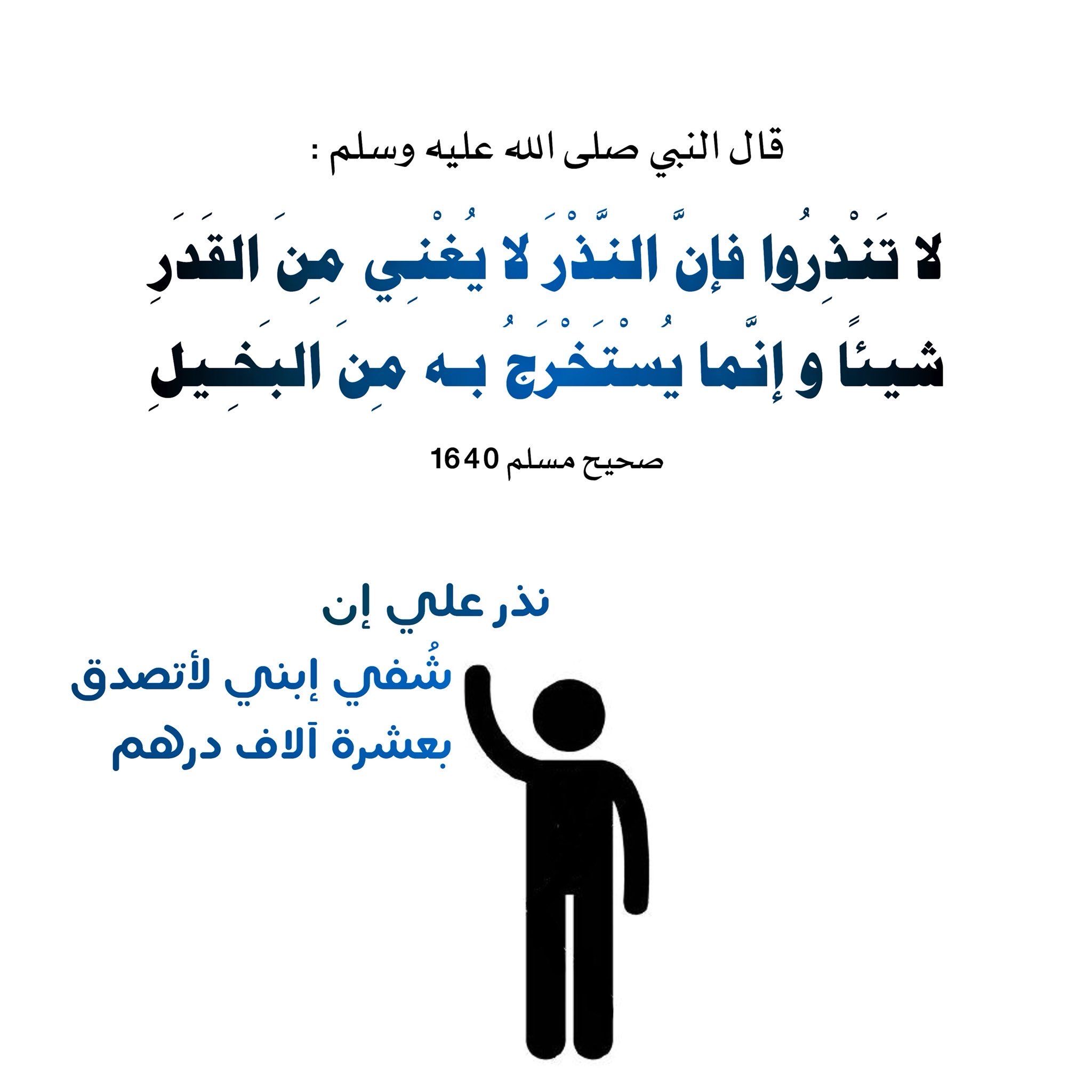 كيف اتصدق في رمضان – لاينز – ryan