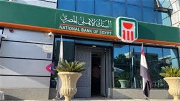 هل-خدمة-عملاء-البنك-الأهلي-24-ساعة؟