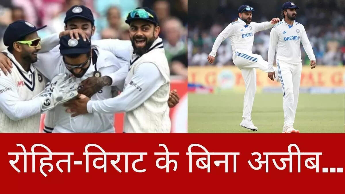 “Kl Rahul became emotional before the test series,” Virat Nahi … Rohit Nahin … “