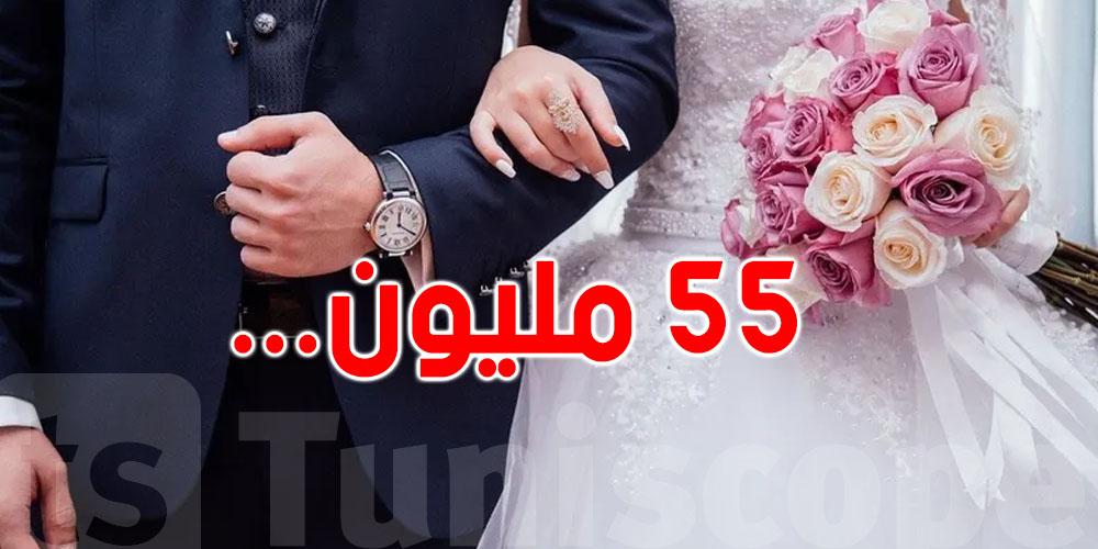 the-worth-of-marriage-in-tunisia-reaches-55-million!