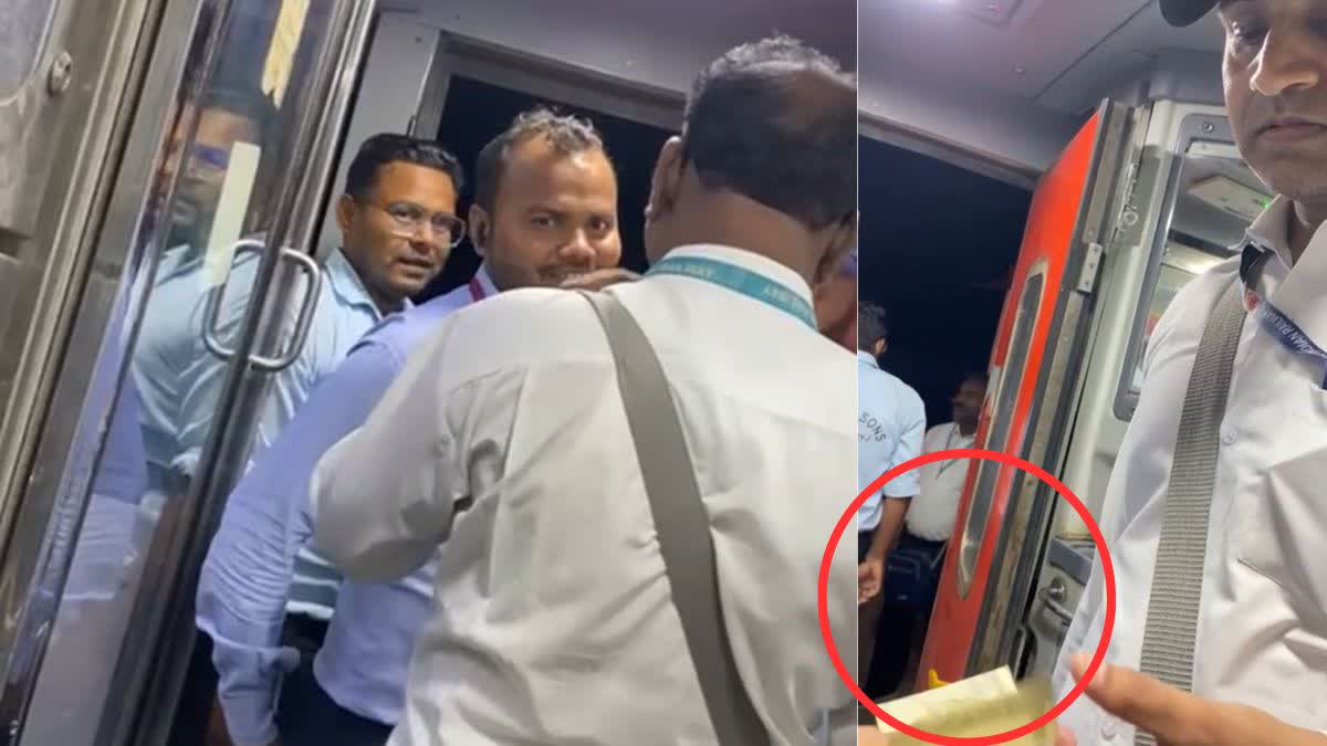 TTE caught up bribes in Sangam Express! Railway DRM immediately suspended when the video became viral, see viral cut