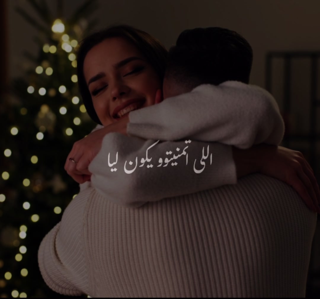 هو حبيبي اللي اتمنيته مين يا تري ..؟ #كركبة_مصر … – ryan