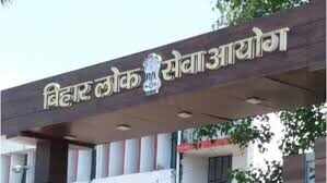 BPSC took 7279 vacancy on special school teachers, knowing complete information