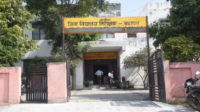 Baghpat News: On the way, two management committee DIO’s dissolved -Baghpat management committees from two colleges dissolved to Dios selection