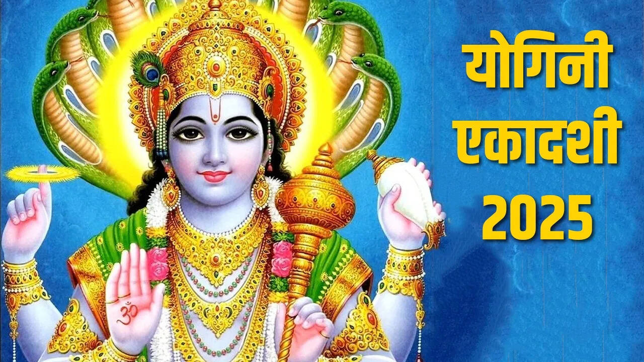 Yogini Ekadashi fast is very fertile, 88 thousand Brahmins equals the festival.