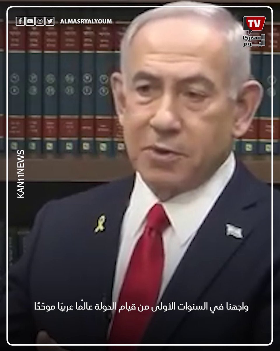 نتنياهو: فرقنا العالم العربي تدريجيًا ولن نطلب إذنًا لمهاجمة إيران