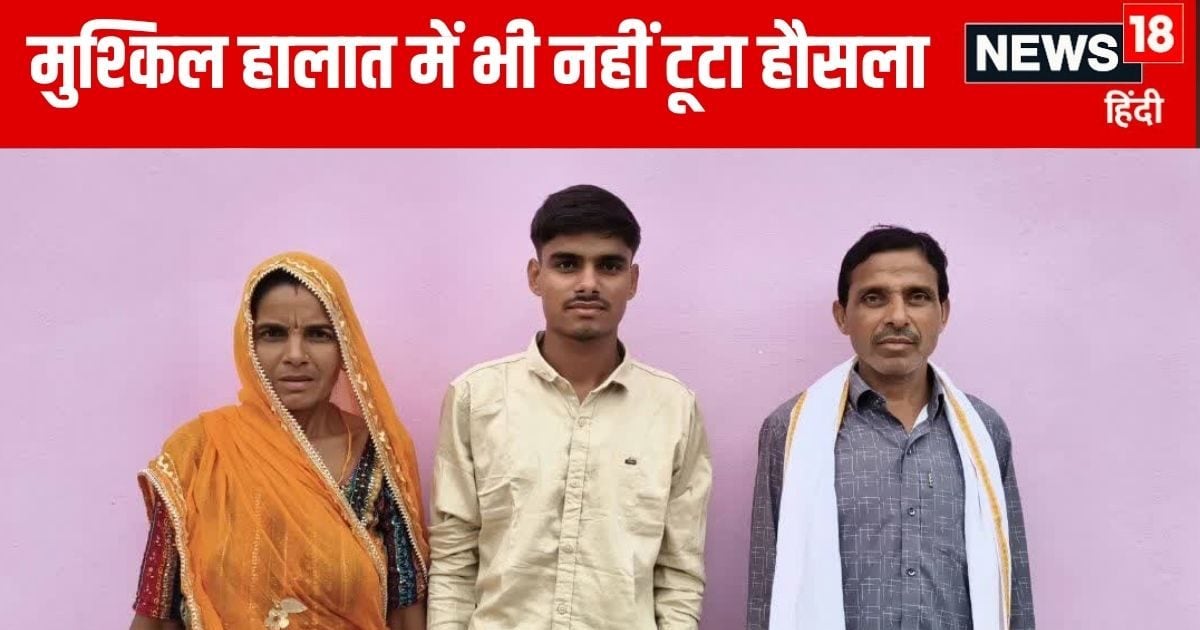 Neet Success Story: Father Farmer, Mother Cancer Patient, Village Son passed Neet in the first attempt, now MBBS MBBS will do
