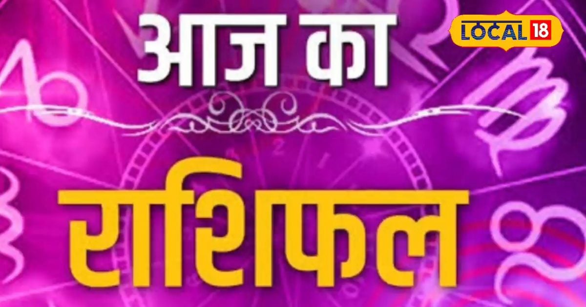 AAJ KA TULA RASHIFAL: Money is money, Mother Lakshmi will rain on Libra people, mother will be bad, mother’s health, do these drugs