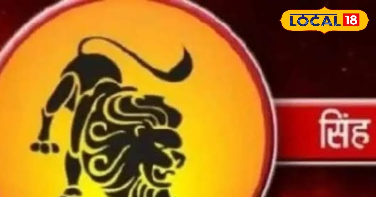 Leo people will get a new job, love life and health will also be kind today