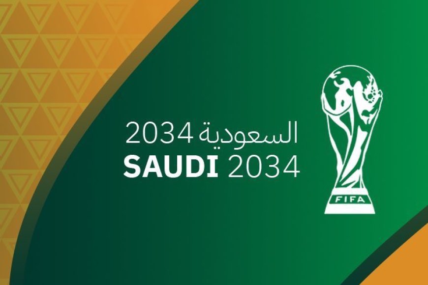 رسميا.-الاتحاد-الدولي-فملدولي-افلي-فملدوه-الملكة-بملف-العالم-204