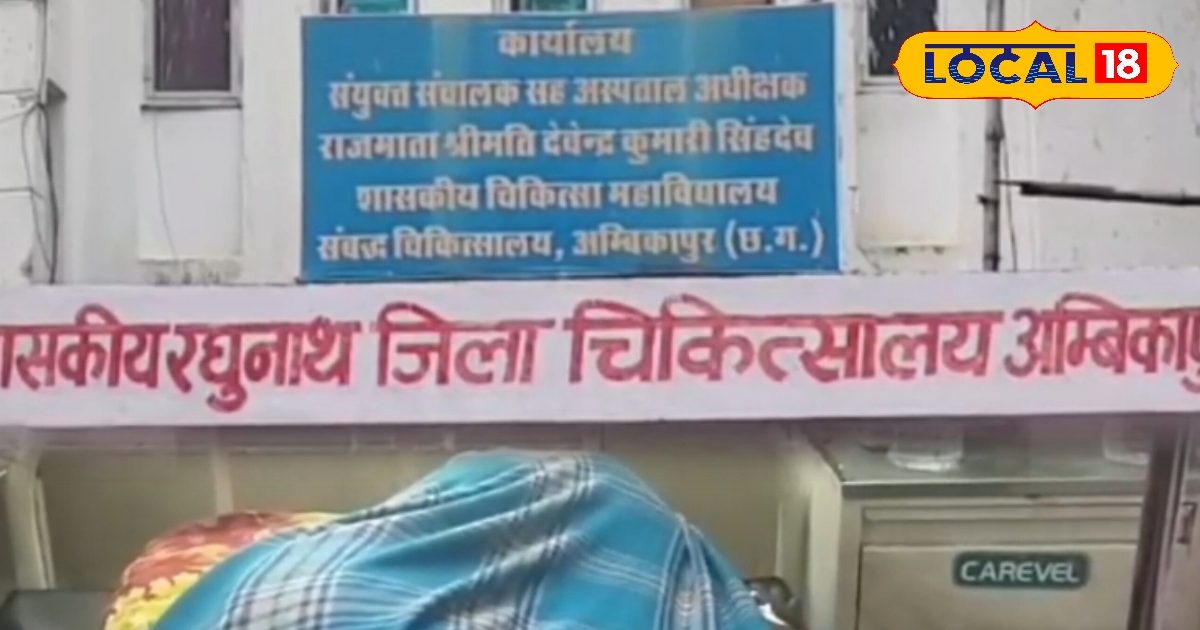 Life was in danger after eating wild khukdi, children survived because they fell asleep without eating