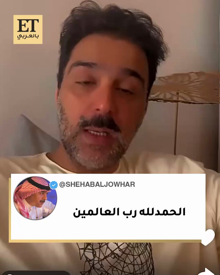 إلهام الفضالة وزوجها شهاب جوهر وغدير السبتي يدعمون شجون الهاجري في أزمتها