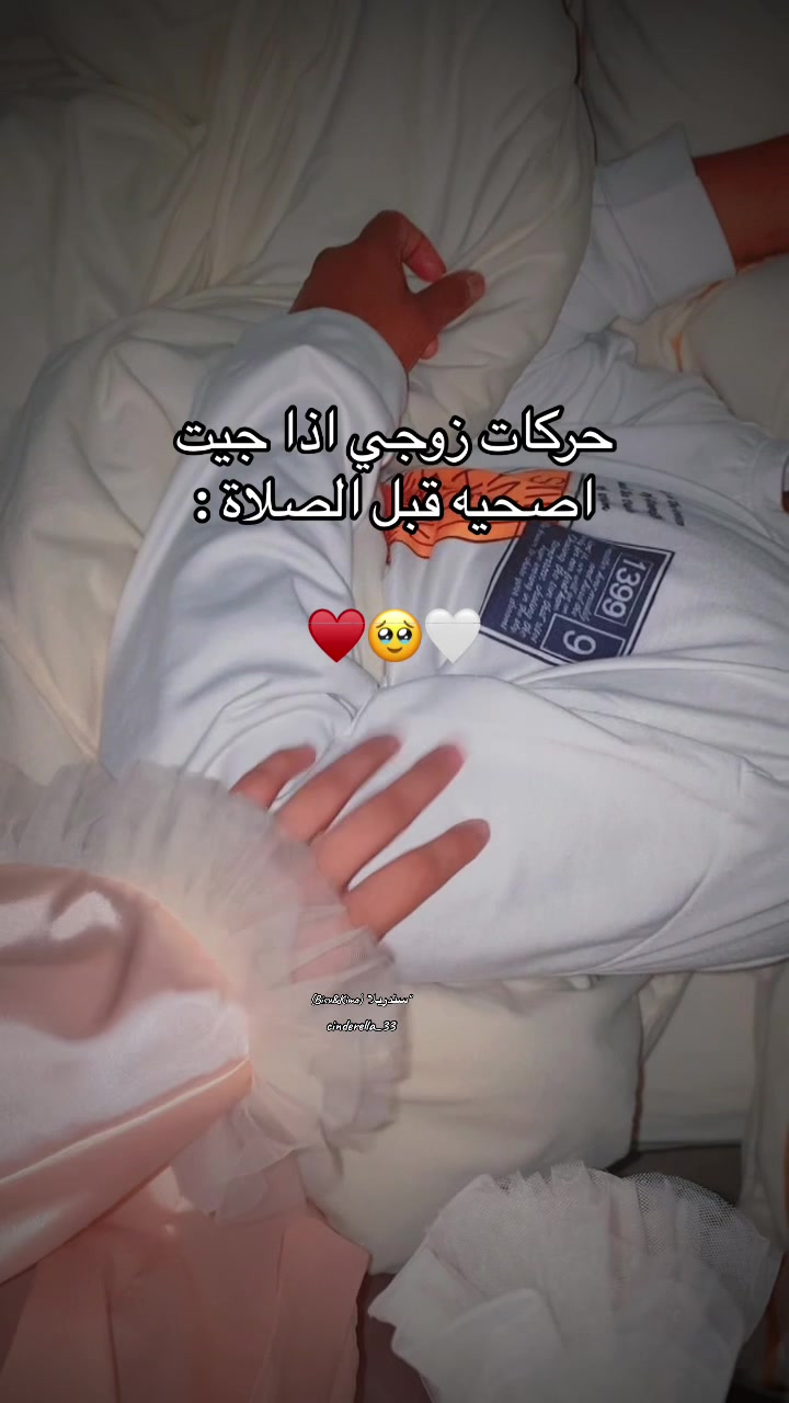 @abdulkarim-1404-احاول-اصحيه-بكل-هدوء-عشان-م-يصحى-مفجوع.-ونفس-الشي-هو-يخاف-ويخ…