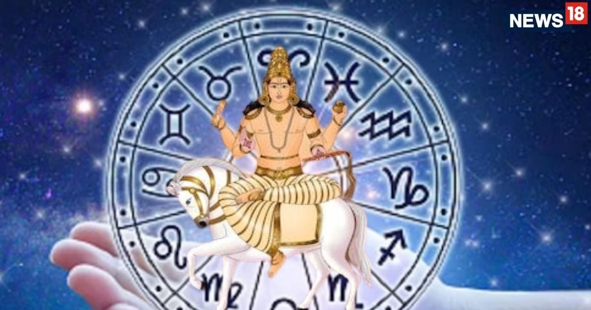 Shukra Gochar 2025: After 7 days, the owner of the Wealth Wealth, Venus, transport in Taurus Zodiac, will remain silver in July.