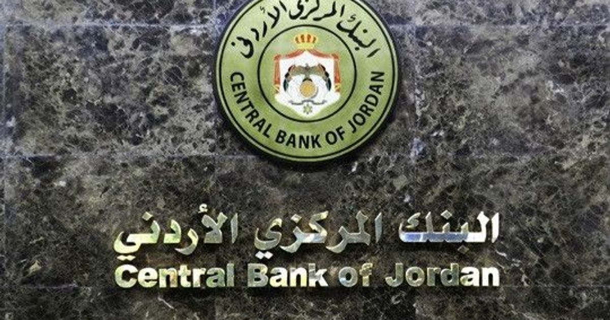 The Egyptian Valu awaits the Central Bank approval to start its operations in Jordan