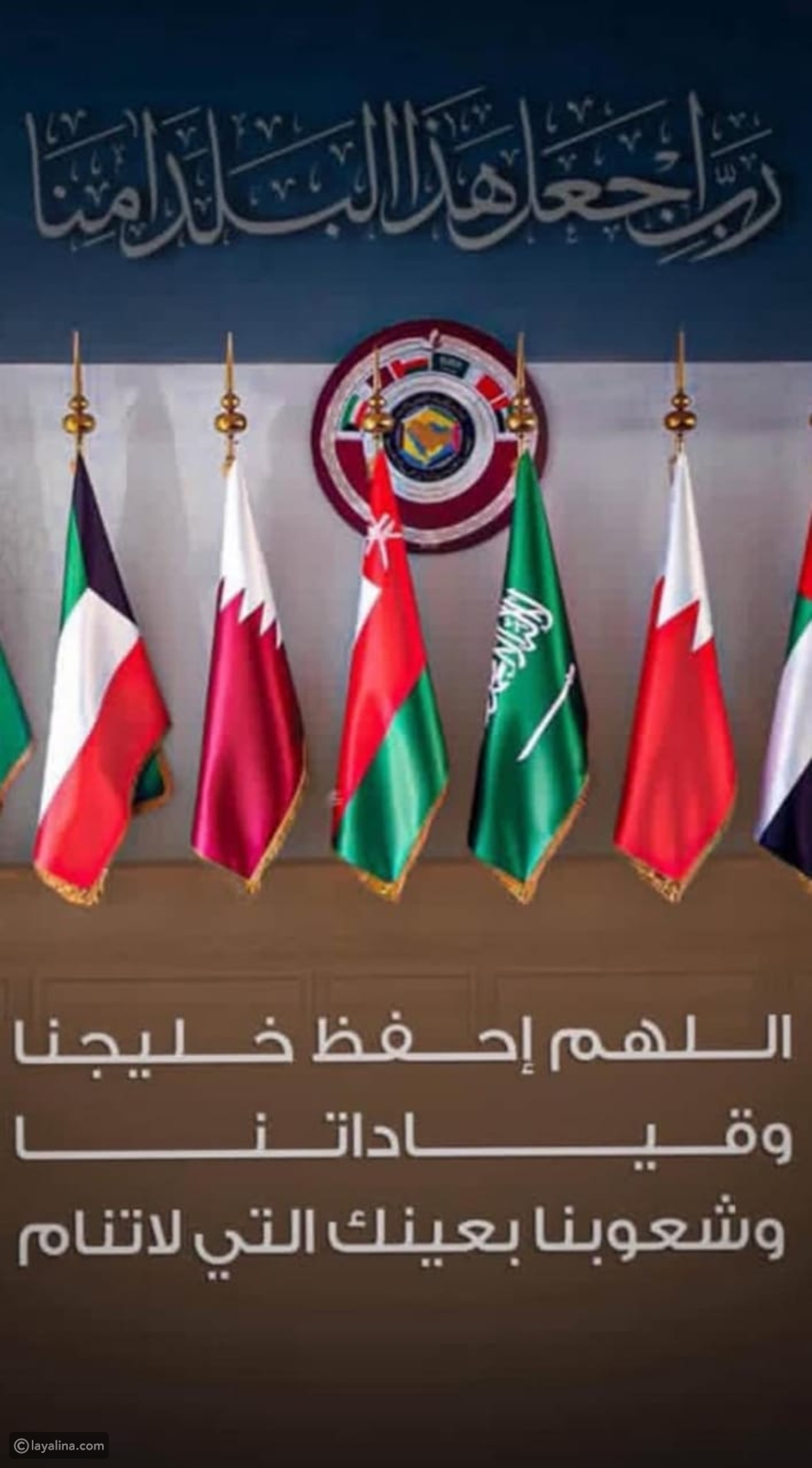 النجوم يتضامنون مع قطر ودول الخليج: دعوات للسلام – ryan