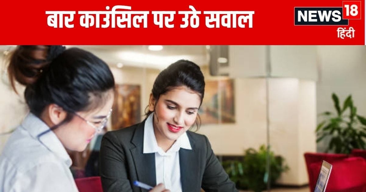 AIBE: After Neet, questions now arose about the examination of the council, the case reached the court
