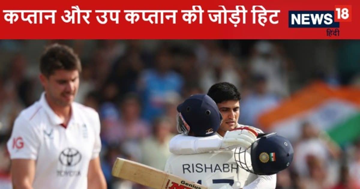 Ind vs Eng: Captain and Deputy Captain upset the British