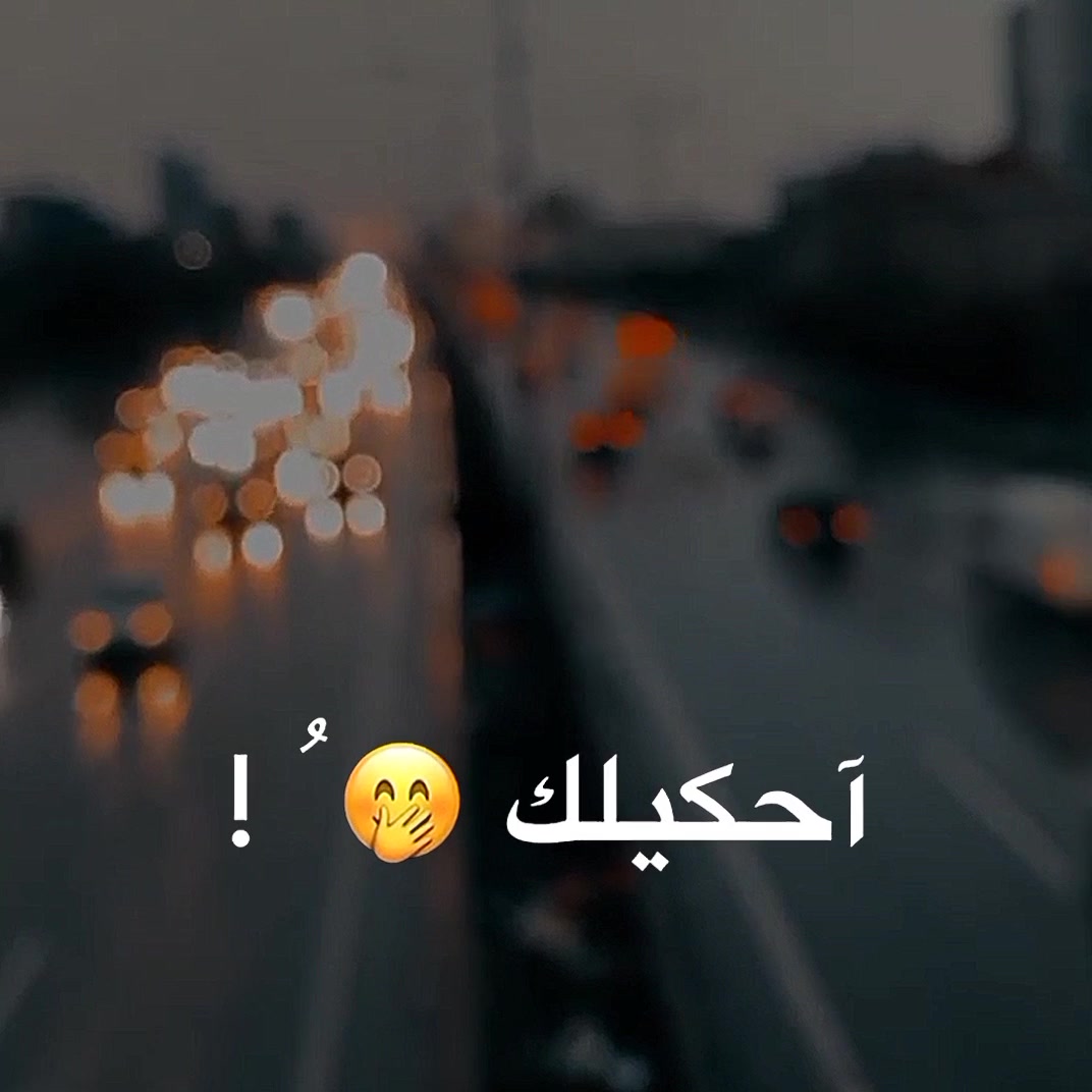 تصميم حب للعشاق/#حبيبي_يلي_مر_ومنوى_دنيتي_بيه/احلى اغاني حب/مقاطع حب قصيره و … – ryan