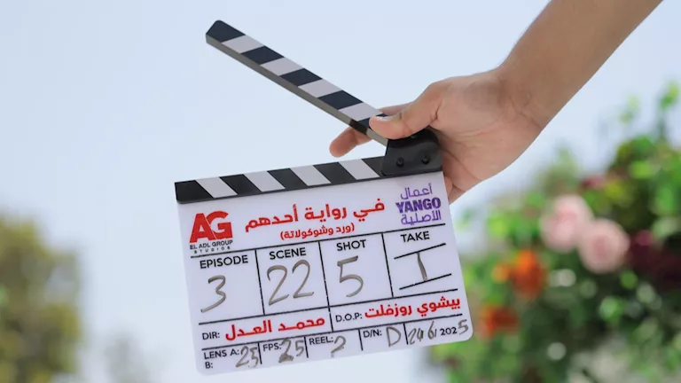 انطلاق تصوير مسلسل “ورد وشوكولاتة” – ryan