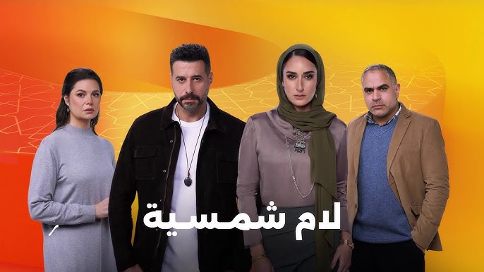 ابنة وسام في حالة صدمة بعد أن عرفت حقيقة والدها – ryan