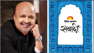 Jagran Samvadi: On the stage of ‘Samvadi’, once again the opportunity to humble the songs of Sameer – Jagran Samvadi event to rejoice on the stage of Samvadi again