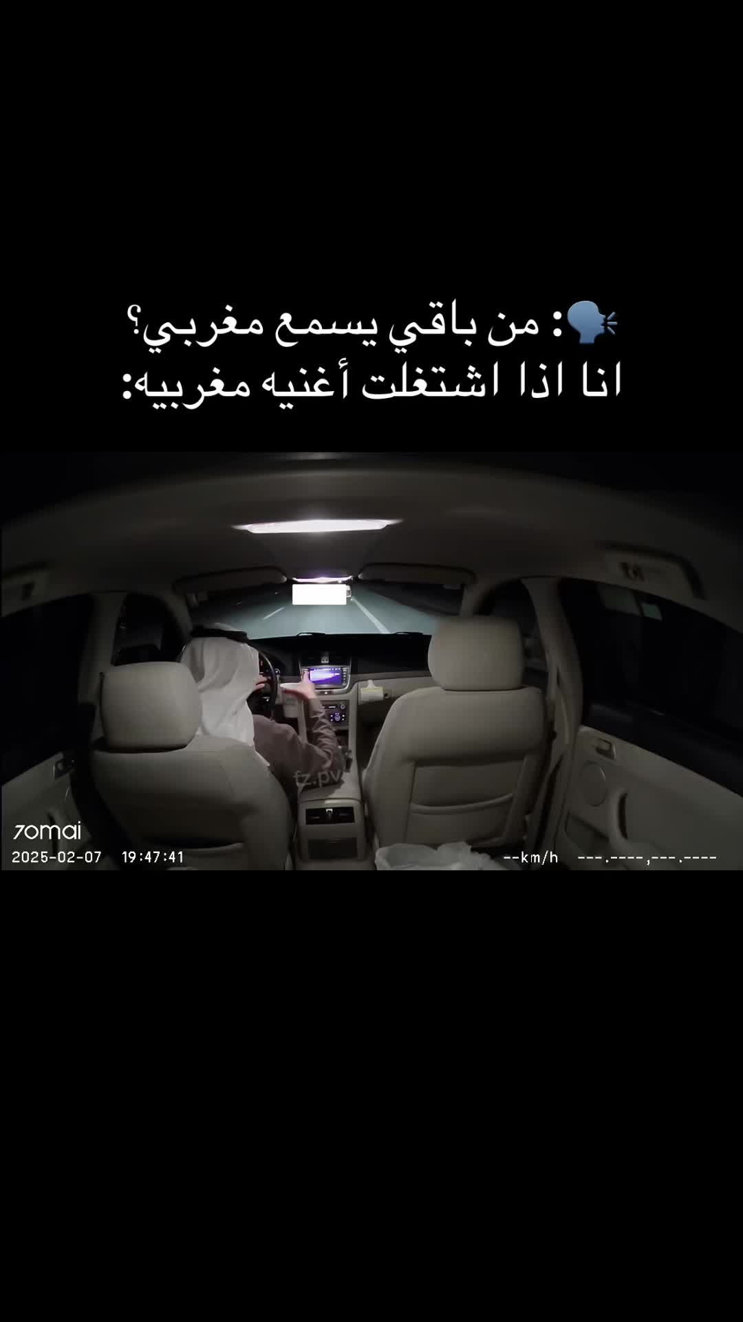 احبكم-بزااف-#اكسبلولولولور-detect-#اكسبلور-#كابرس-#fyp-#كابرس-ابوعت-both-…