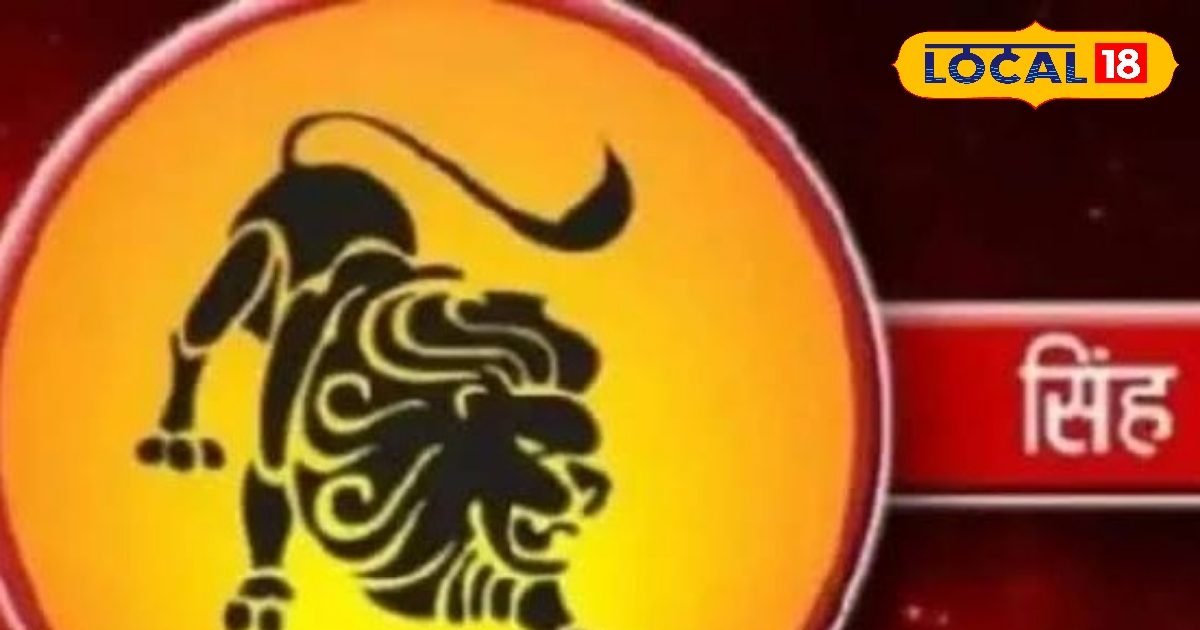 Life will open today to Leo Zodiac, do these drugs, you will get benefits