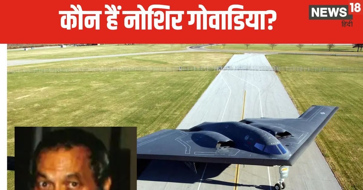 B-2 Bomber: America built this engineer of Indian origin B-2 Stealth Bomber afterwards 30 years in prison,