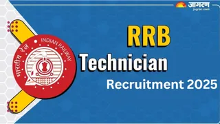 RRB Technician -Wing 2025: See if the RRB technician is eligible, applications will be from June 28