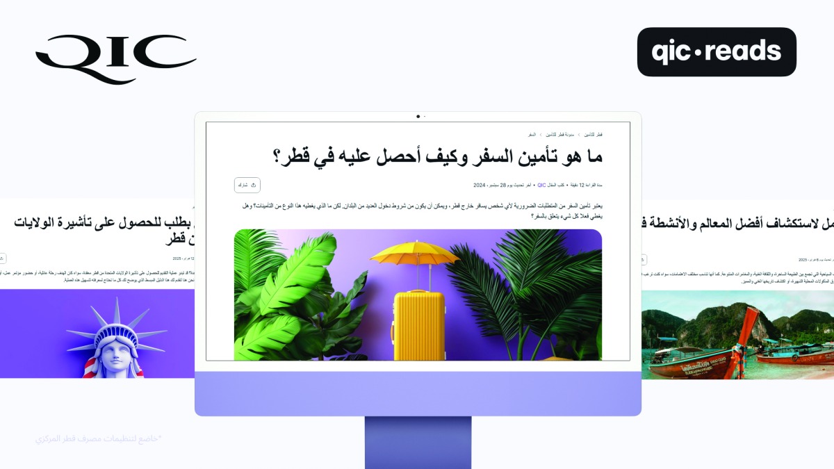 qatar-insurance-protection-launches-a-series-of-crawl-instructions-within-the-summertime