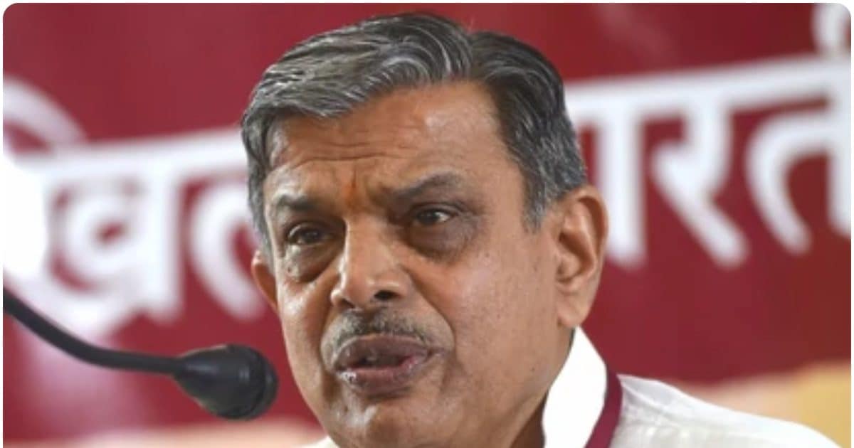 Those who walk around to keep the book of the Constitution in the bag … RSS attacked the emergency