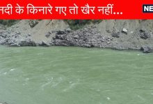 If you are going to walk around on the banks of river wires, not well, the air of jail should be eaten