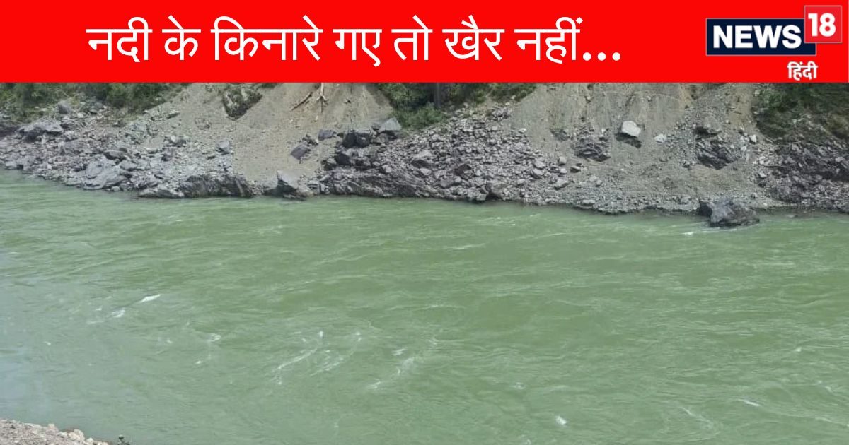 If you are going to walk around on the banks of river wires, not well, the air of jail should be eaten