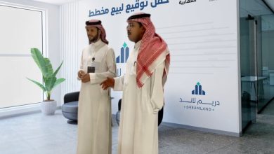 الدريم-العقارية-وشركة-عقار-1-تتحالف-لبيع-مخطط-بشمال-الطائف