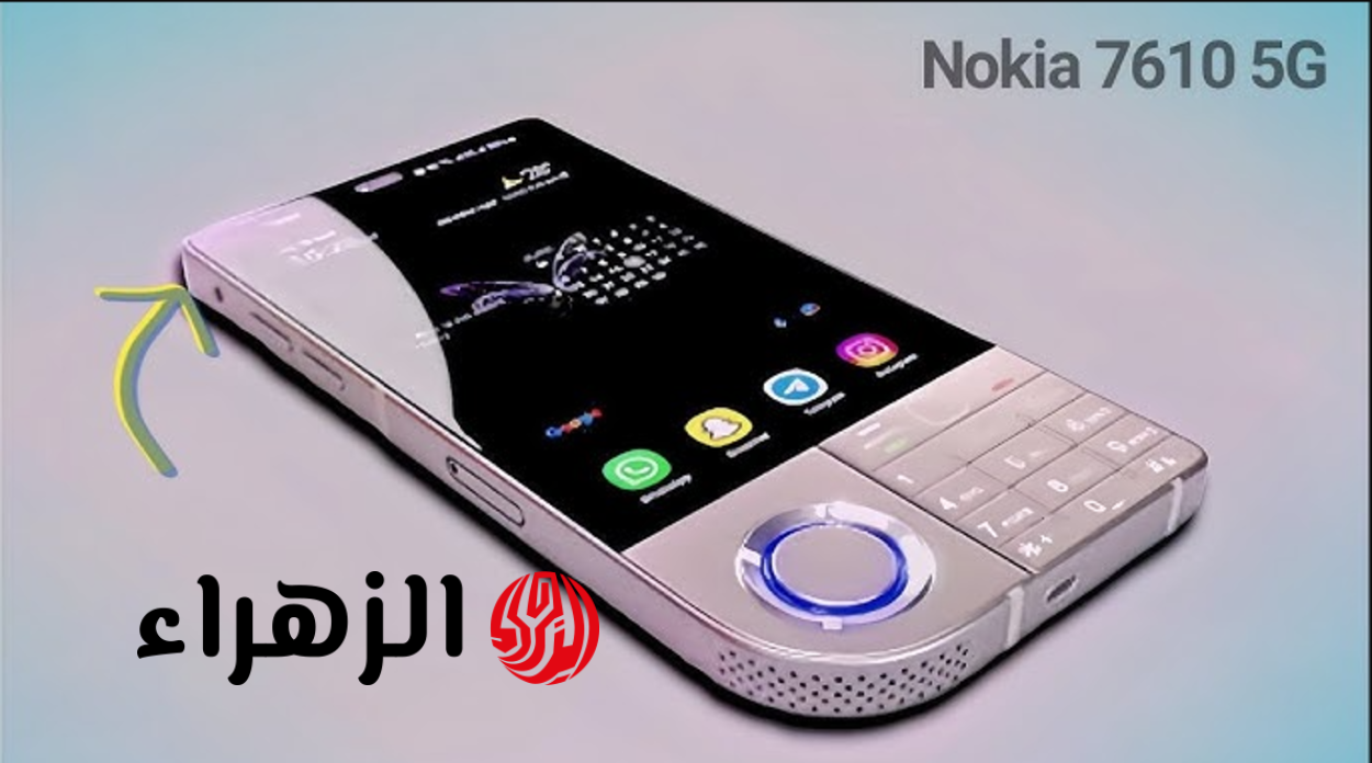 “No,” Nokia 7610 5G price and high specifications competing with adults in a new and legendary form that tells about itself – ryan