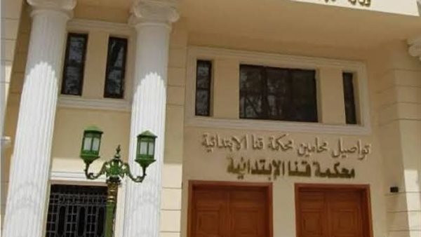 السجن وغرامة 2.5 مليون جنيه لـ4 متهمين بالتنقيب عن الآثار في قنا – ryan