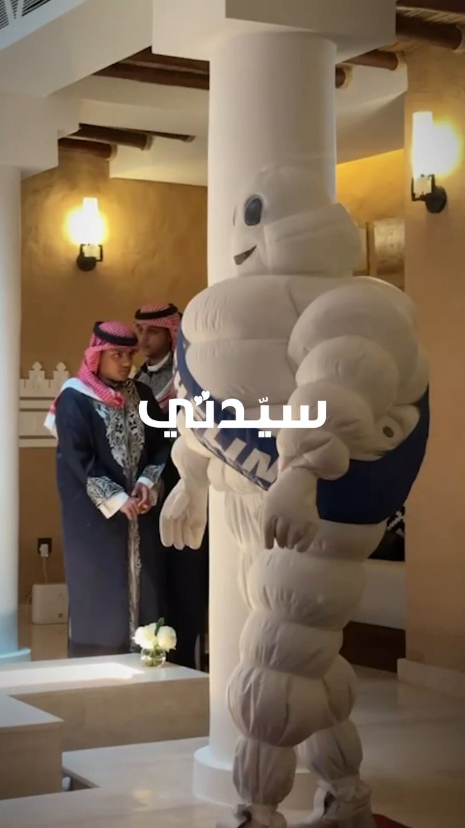 في خطوة جديدة تكرّس مكانة المملكة على خارطة الطهو العالمية.. دليل ميشلان يخطو نحو السعودية، في…