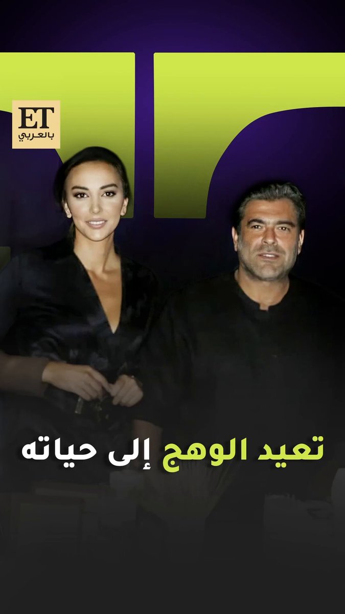 وائل كفوري بمرحلة جديدة بحياته على الصعيد الشخصي حب، عيلة، وسعادة واضحة بتنعكس على كل تفاصيل…