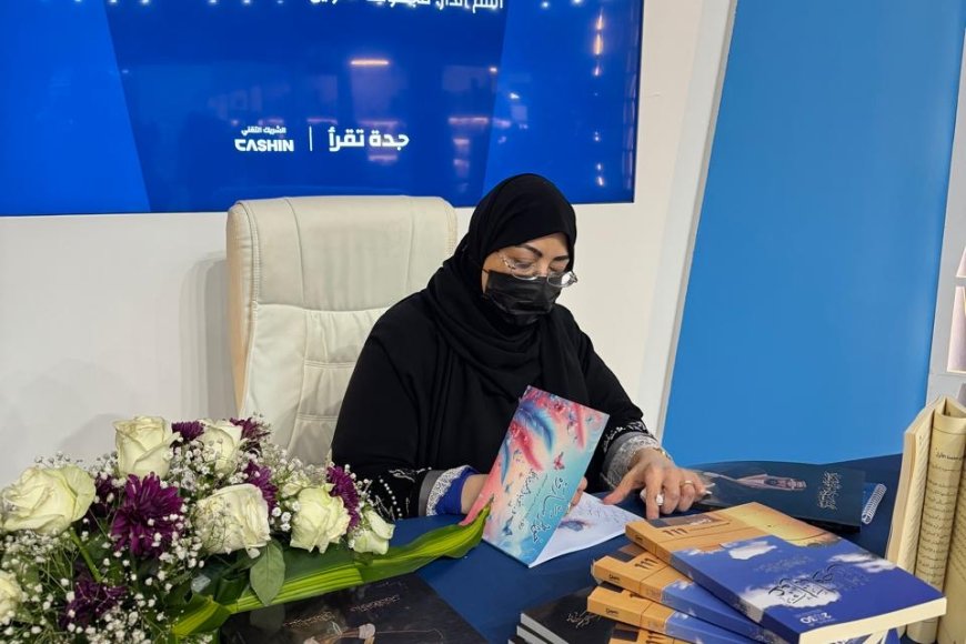 د.-مونيا-مالكي-تقم-قدم-كلكي-تقدم-كلكي-تقدم-كلكي-جقدم-كلكي-ج-المة-السرض-كتاب-جده