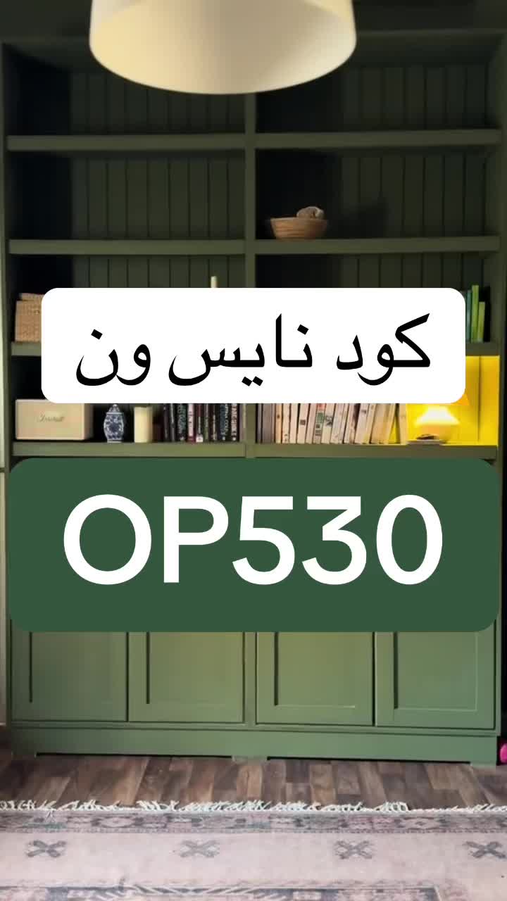 @5nice2-هاي-بنات-كود-خصم-نايس-ون-كوبون-نايس-ون-كود-نايس-ون-70%-50%-80%-#نايس-ون…