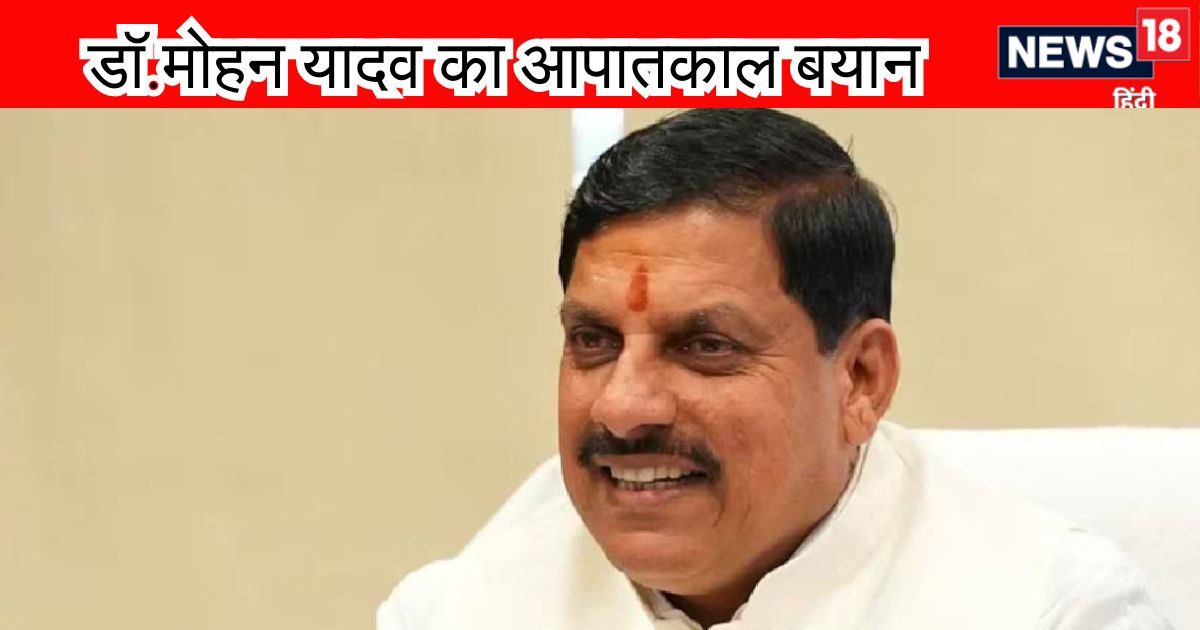It’s more, sister, make a little change … Who did CM Mohan Yadav say that? Read full news