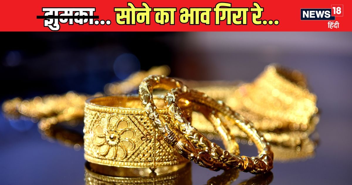 £ 5.500 dropped the golden rate, no one would have thought so much! What will happen next? Know