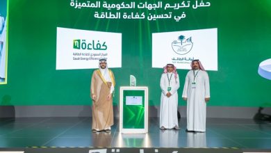 أمانة الطائف تحقق نسبة 100% في بطاقة الأداء لكفاءة الطاقة لعامي 2023 و2024 – ryan